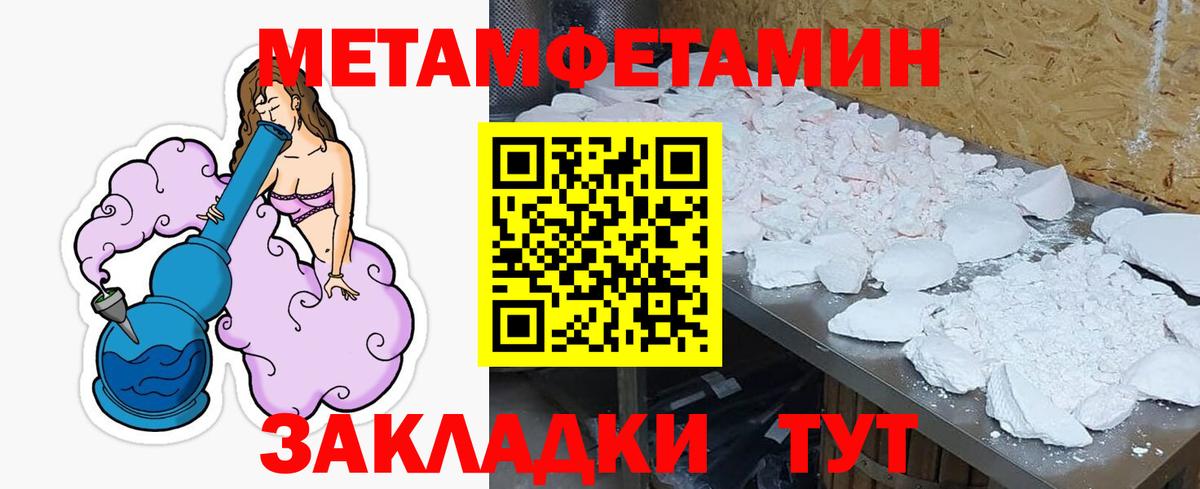 Amphetamine VHQ  Amphetamine  Канск  Вход с VPN 