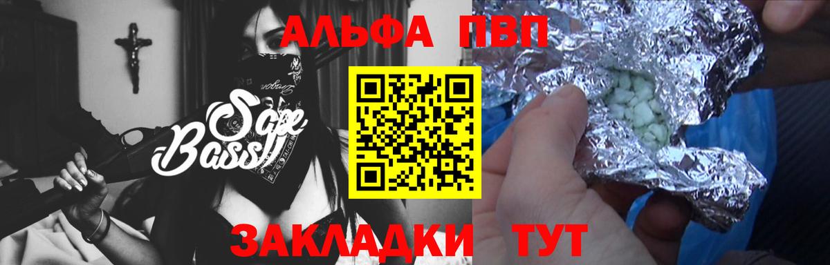A PVP СК Канск