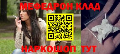 спиды Волжск