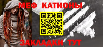 mdma Волжский