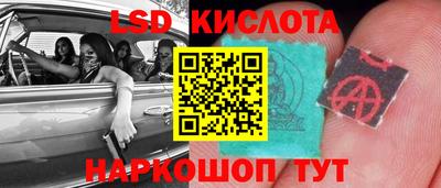 спиды Волжск