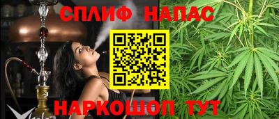 спиды Волжск