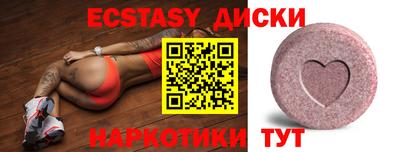 спиды Волжск
