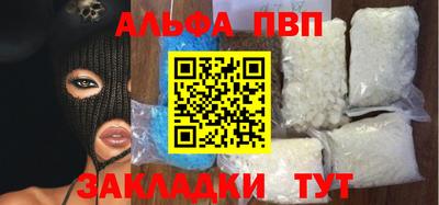 mdma Волжский