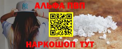 спиды Волжск
