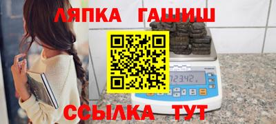 спиды Волжск