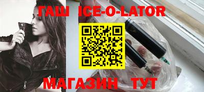 спиды Волжск