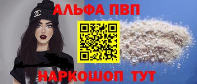 mdma Волжский