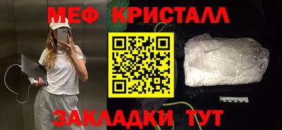 mdma Волжский