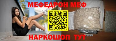 МДПВ Волгодонск