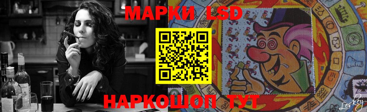 LSD-25 экстази ecstasy Канск